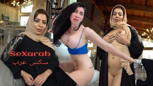 سكس عراقي